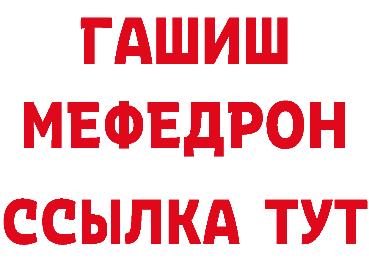 Печенье с ТГК марихуана ссылка сайты даркнета MEGA Городовиковск